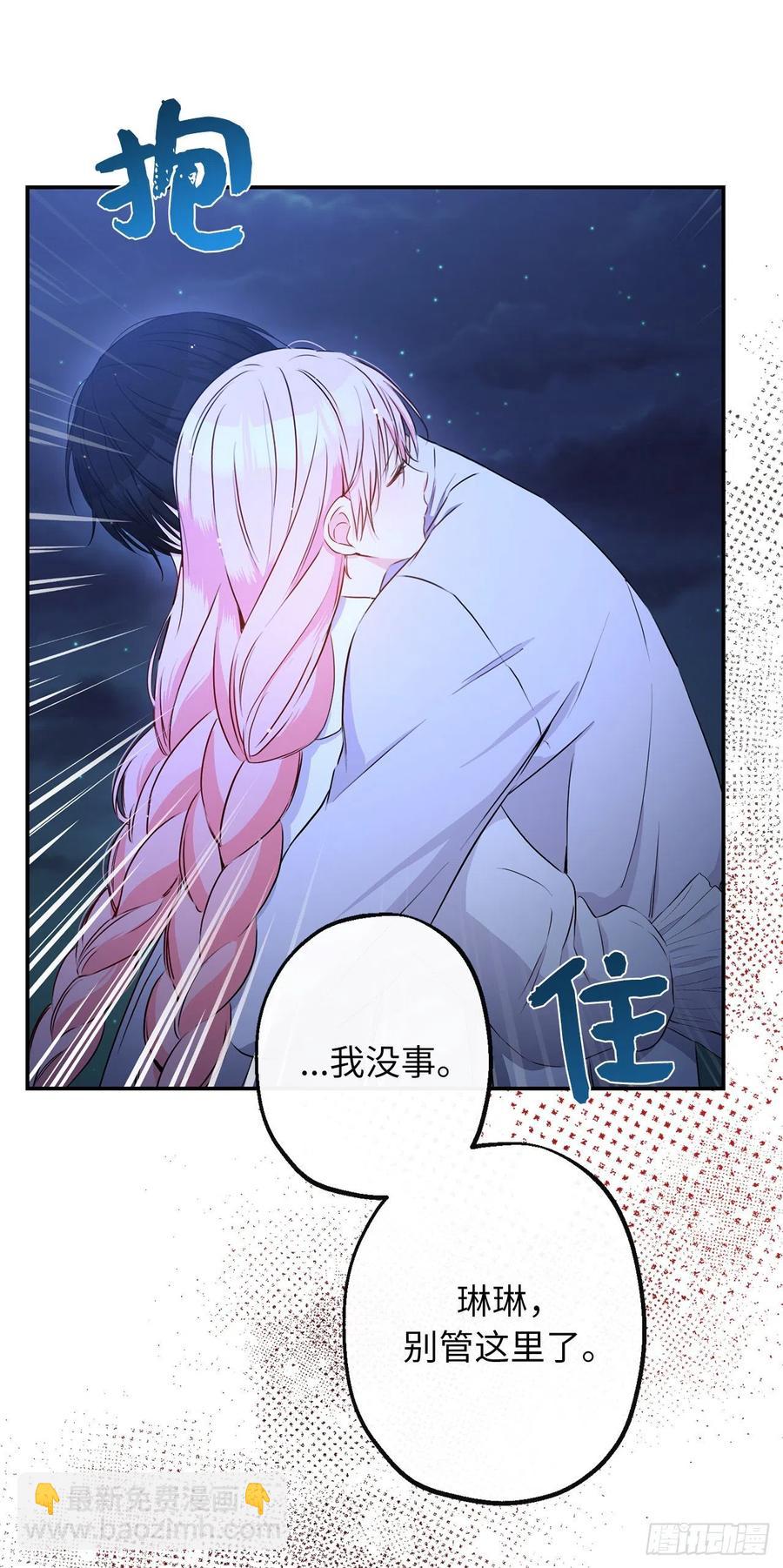 63.德尔害怕的真相到底是什么10