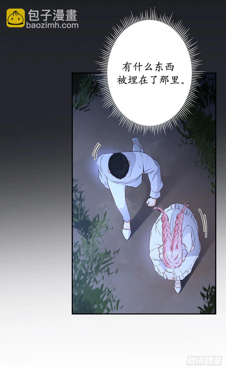 63.德尔害怕的真相到底是什么2