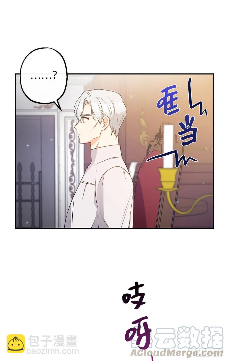 63.德尔害怕的真相到底是什么24