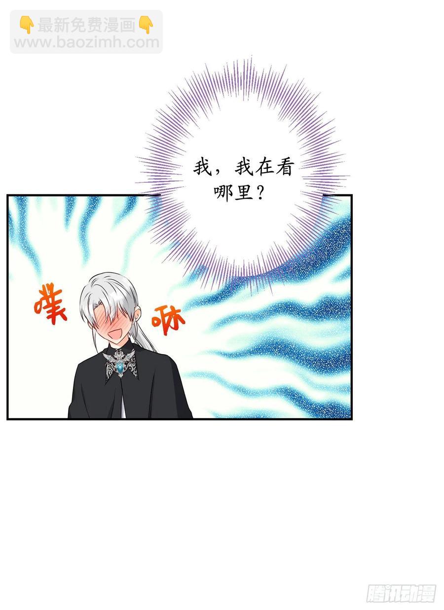 63.德尔害怕的真相到底是什么49