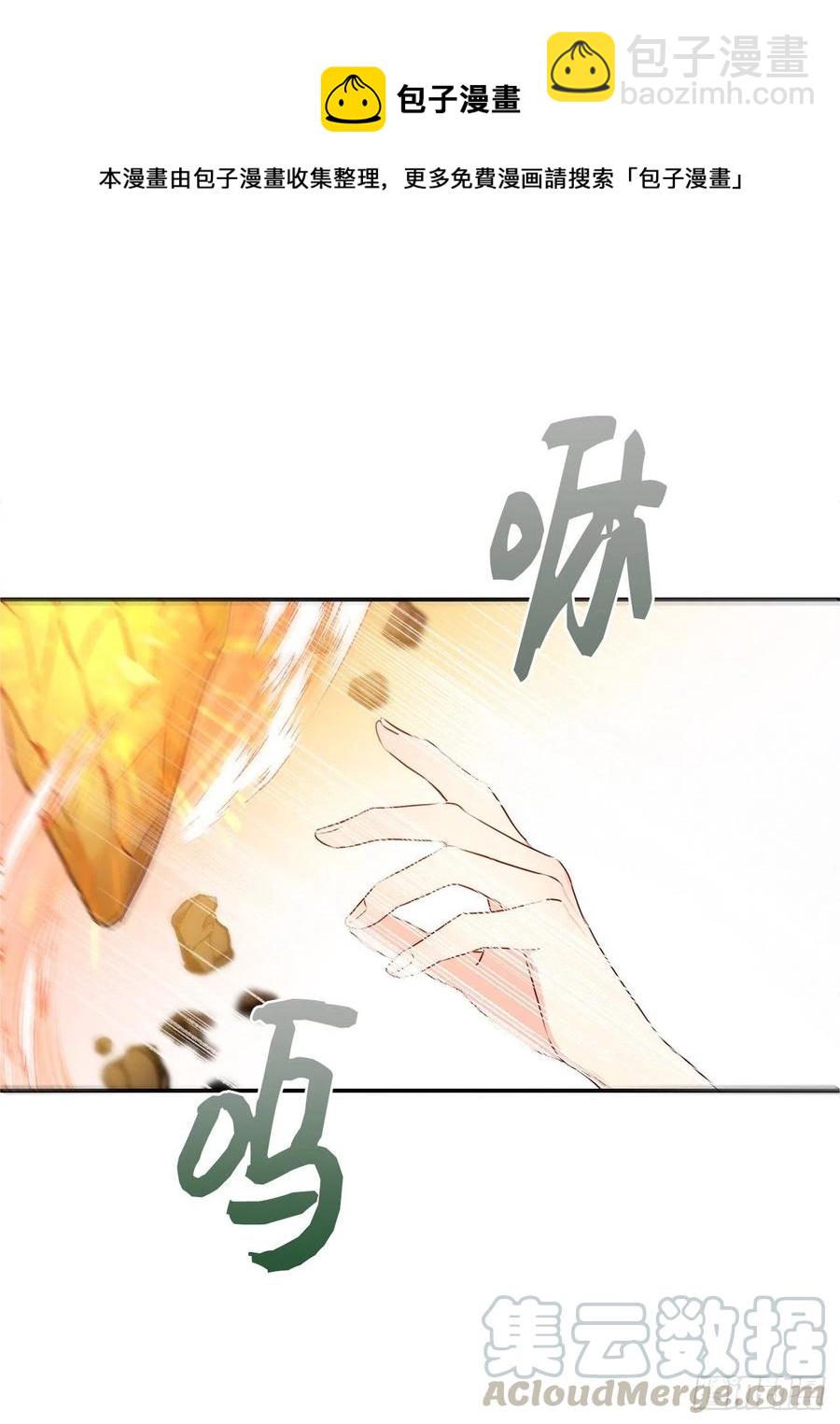 63.德尔害怕的真相到底是什么61