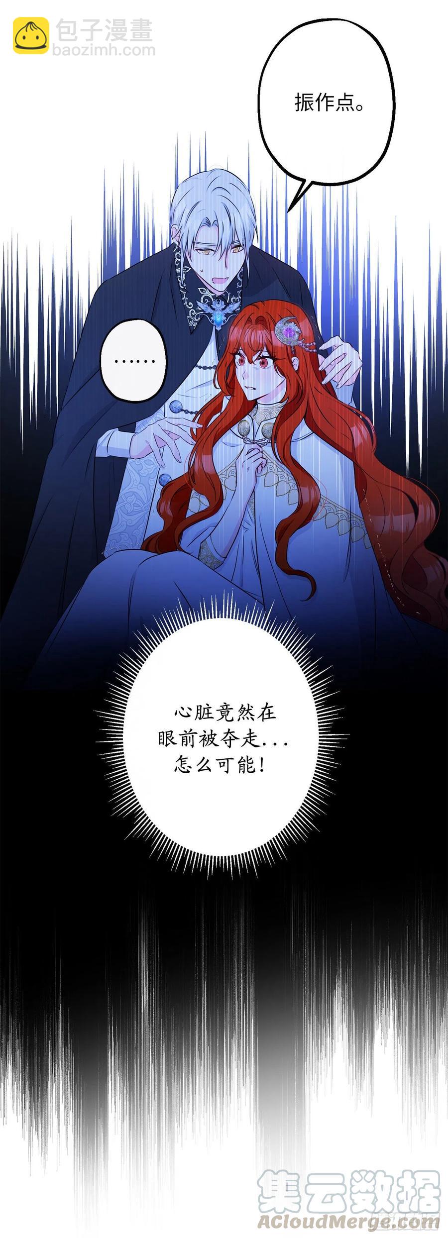 63.德尔害怕的真相到底是什么70