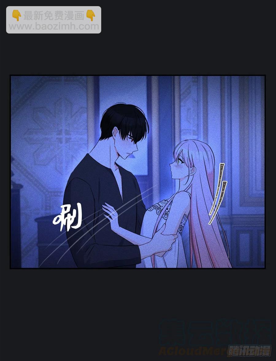 64.我们也举行婚礼吧12