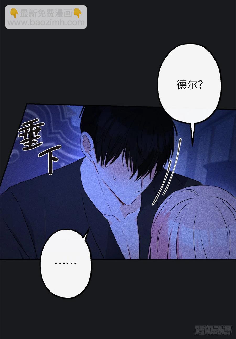 64.我们也举行婚礼吧13