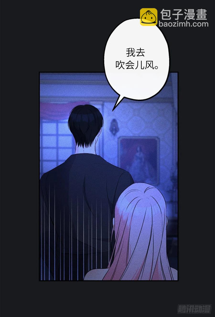 64.我们也举行婚礼吧14