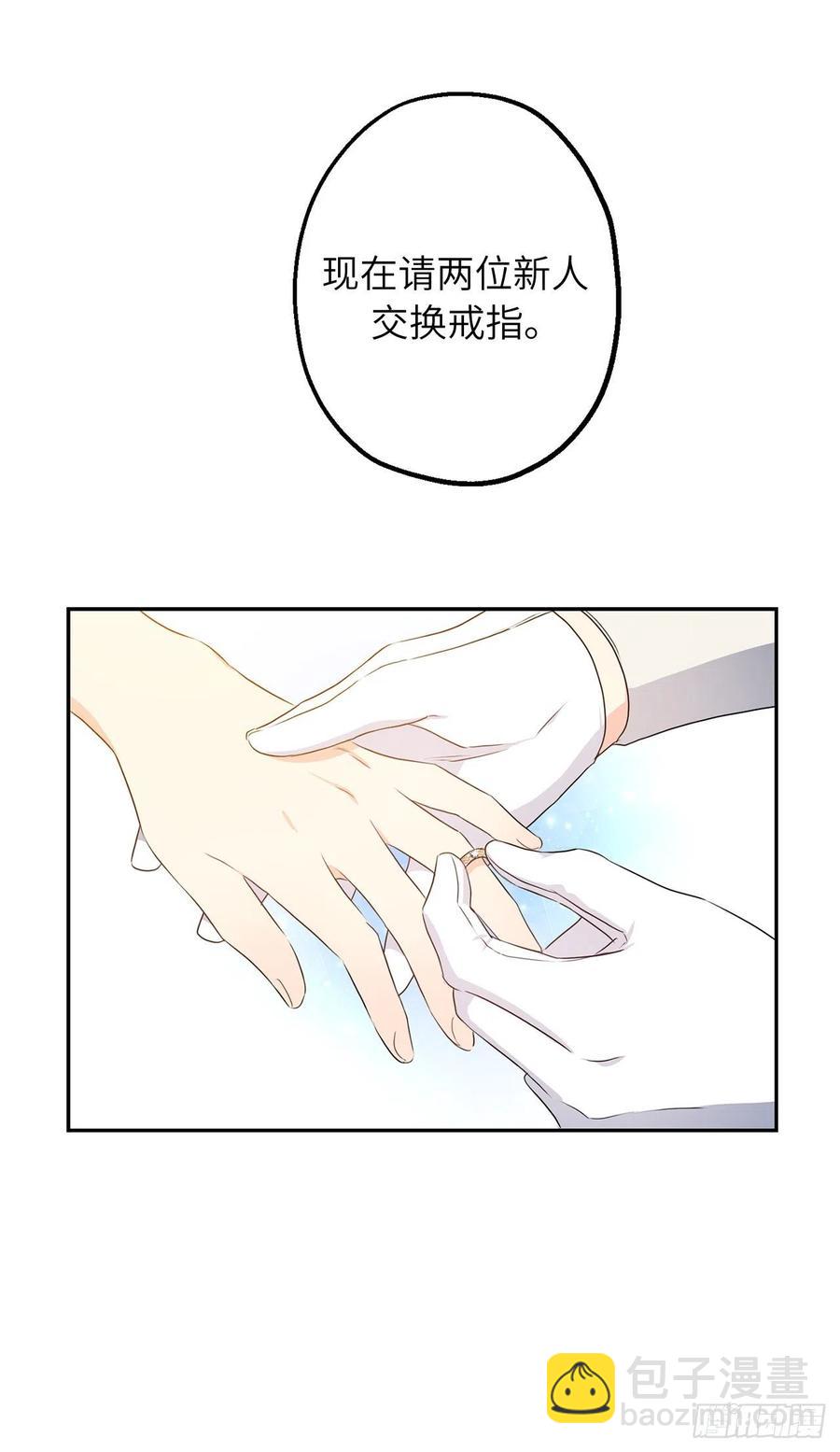 64.我们也举行婚礼吧25