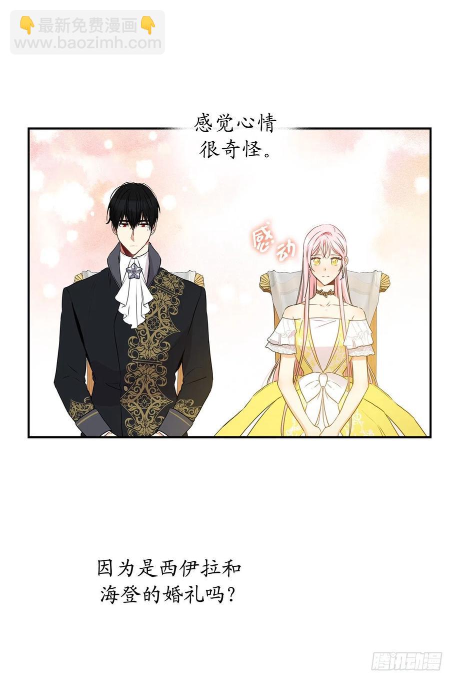 64.我们也举行婚礼吧26