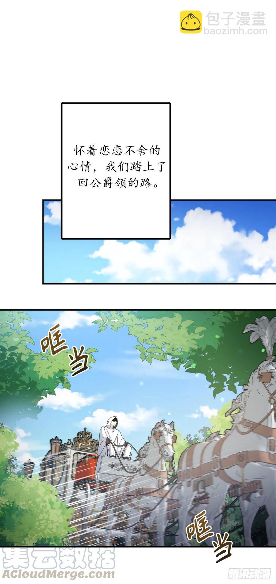 64.我们也举行婚礼吧36