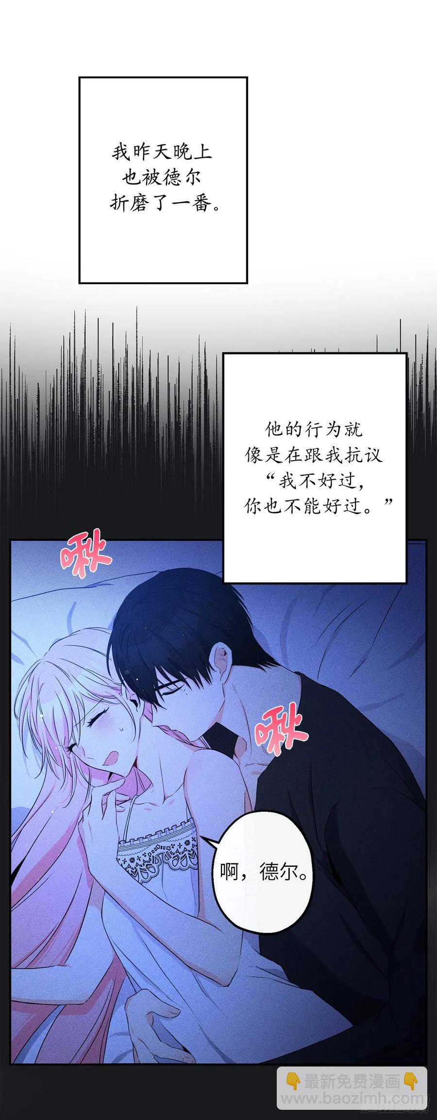 64.我们也举行婚礼吧5