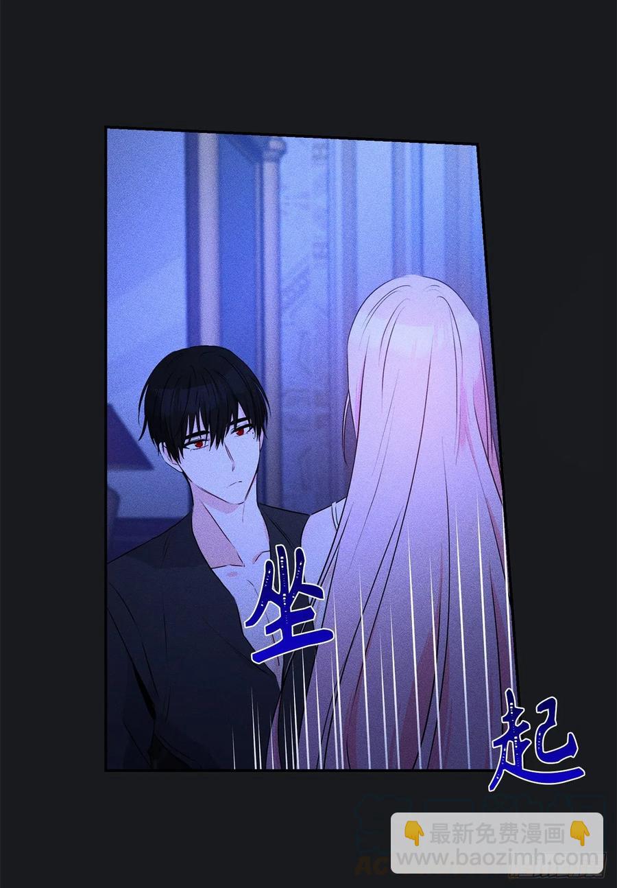 64.我们也举行婚礼吧9