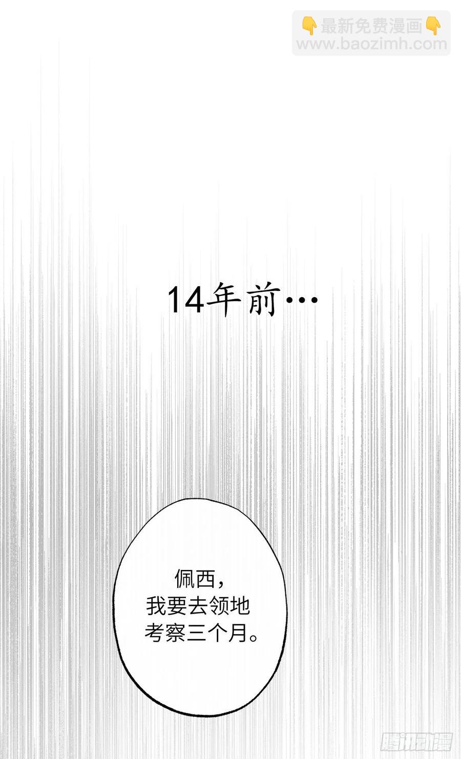 75.和风神的交易1