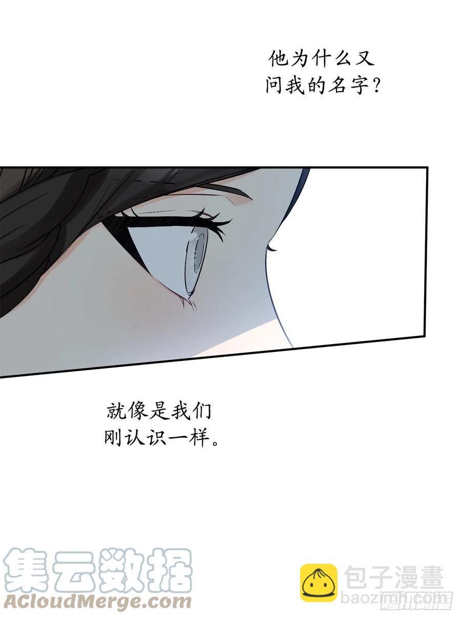 75.和风神的交易15