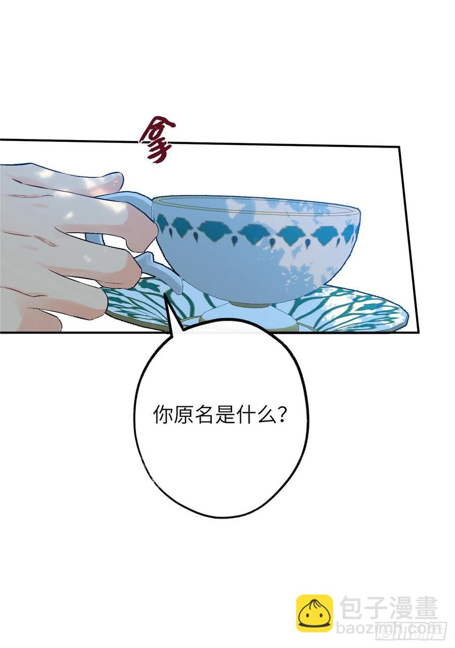 75.和风神的交易19