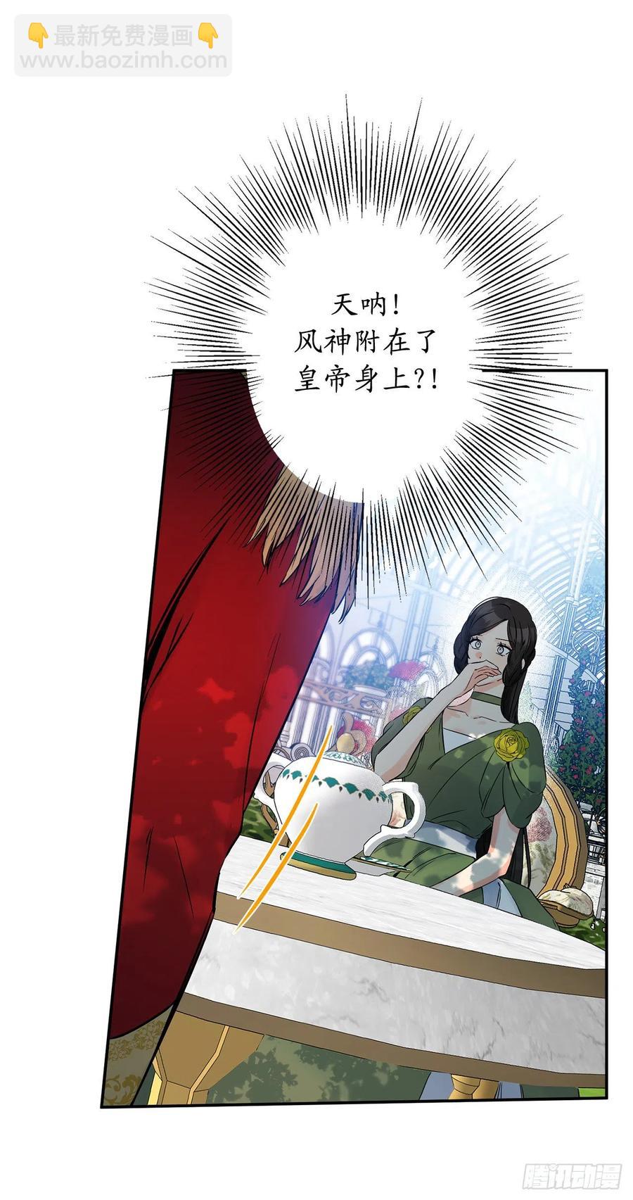 75.和风神的交易26