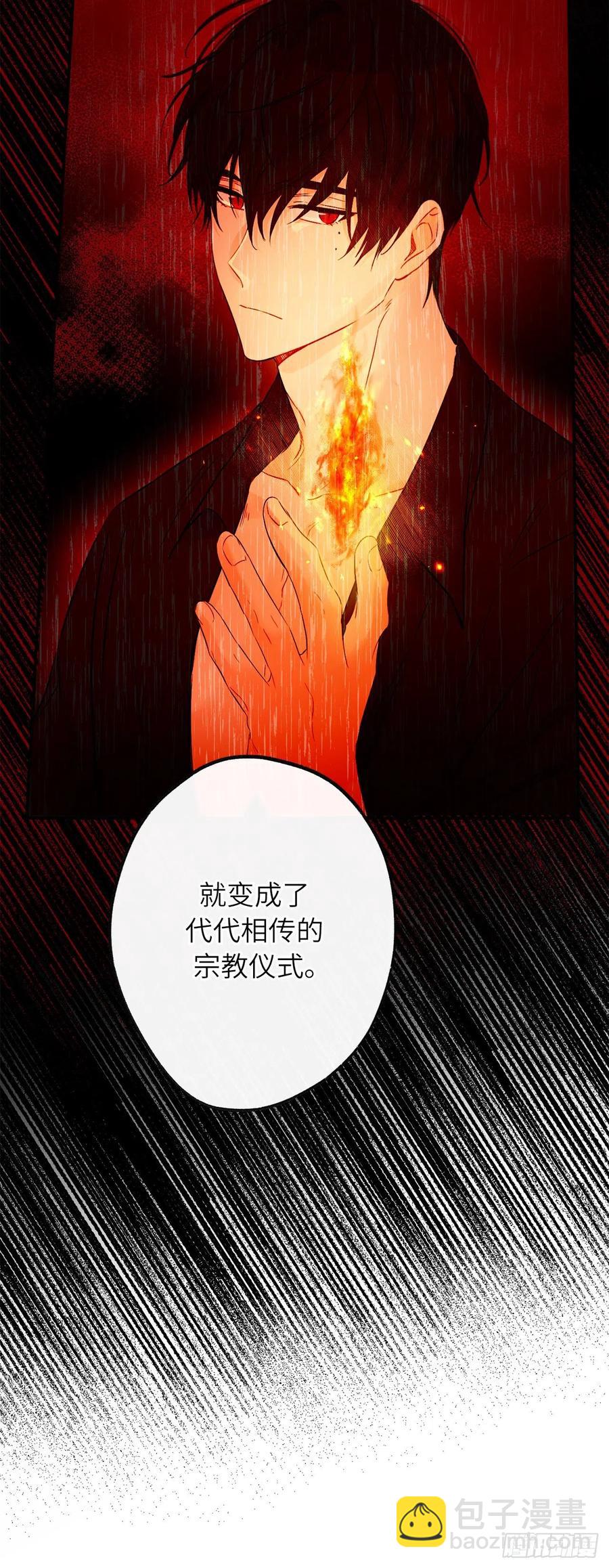 75.和风神的交易29