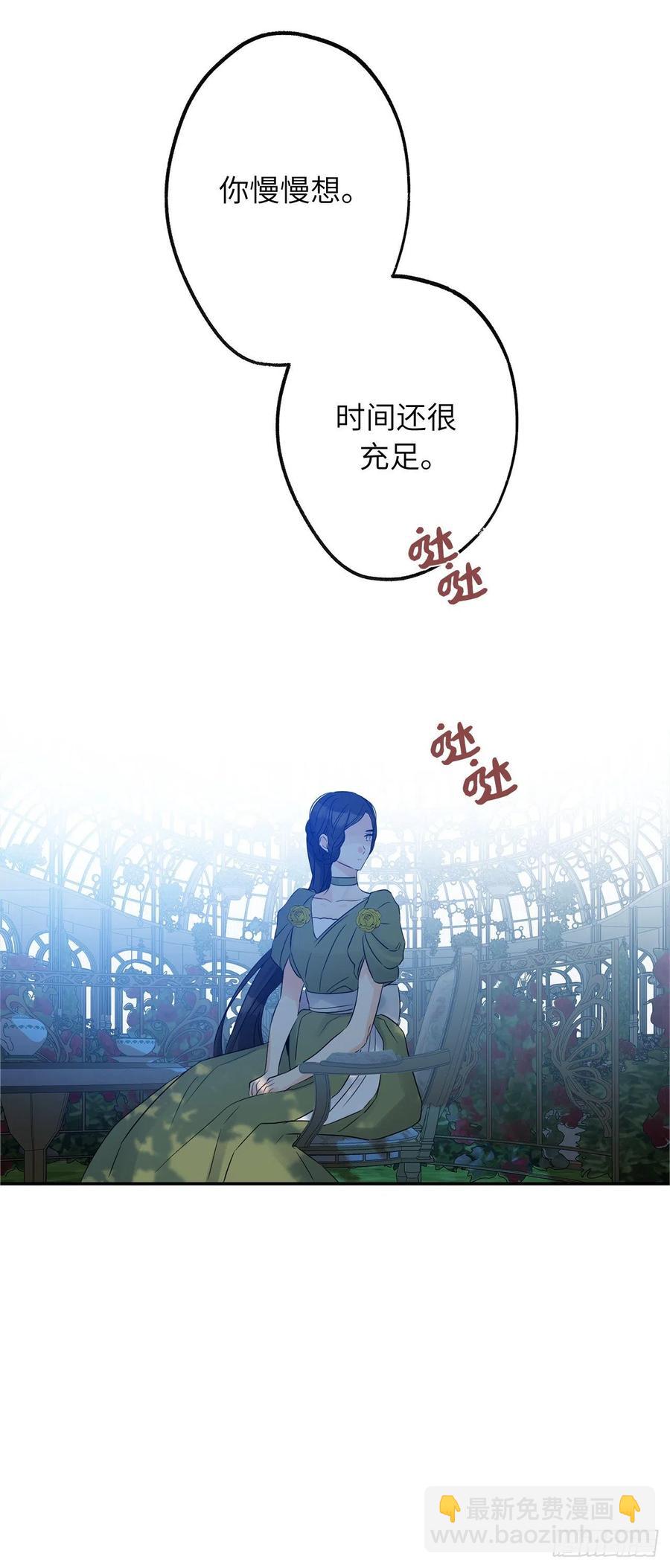75.和风神的交易37
