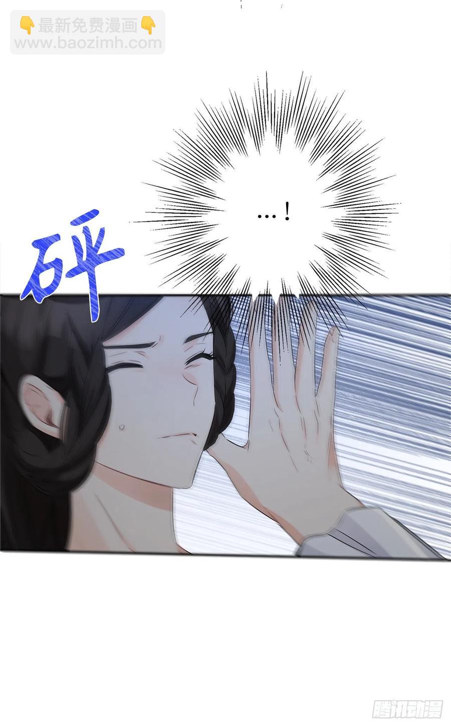 75.和风神的交易54