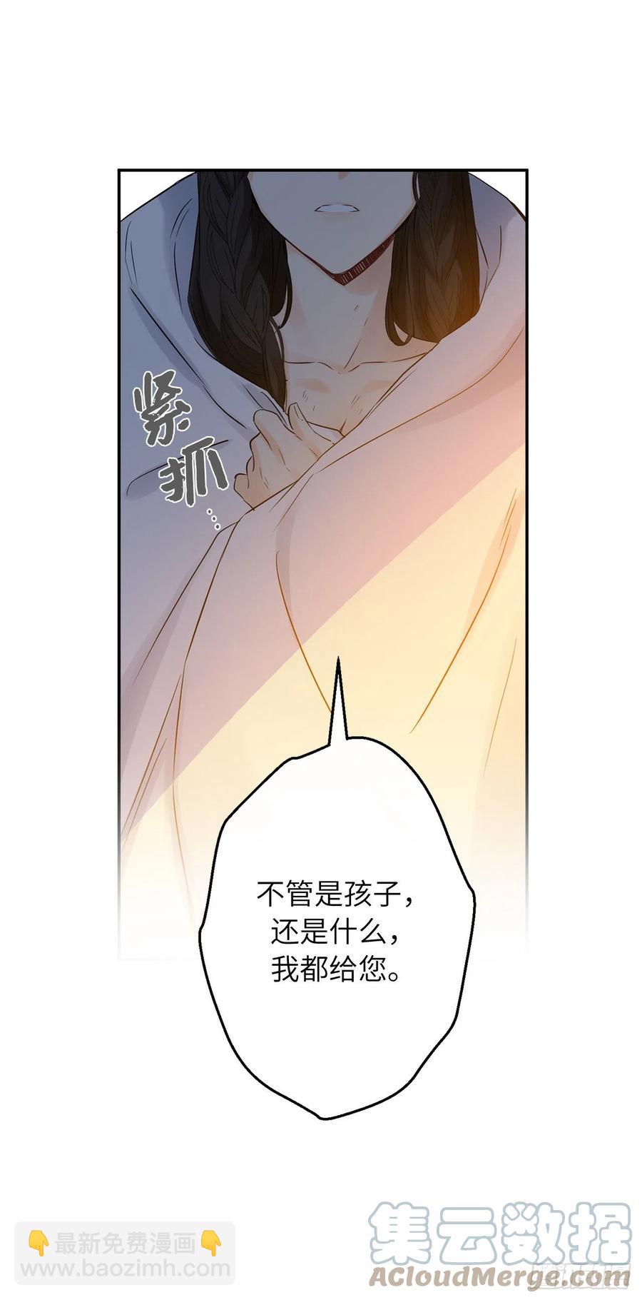 75.和风神的交易73