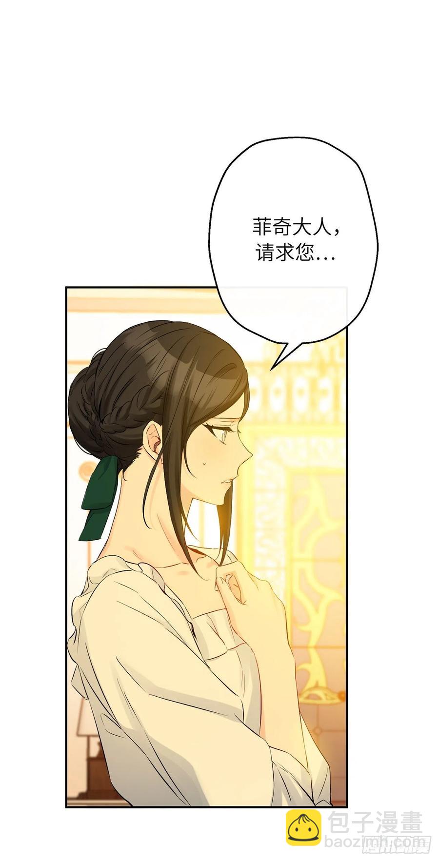 75.和风神的交易81