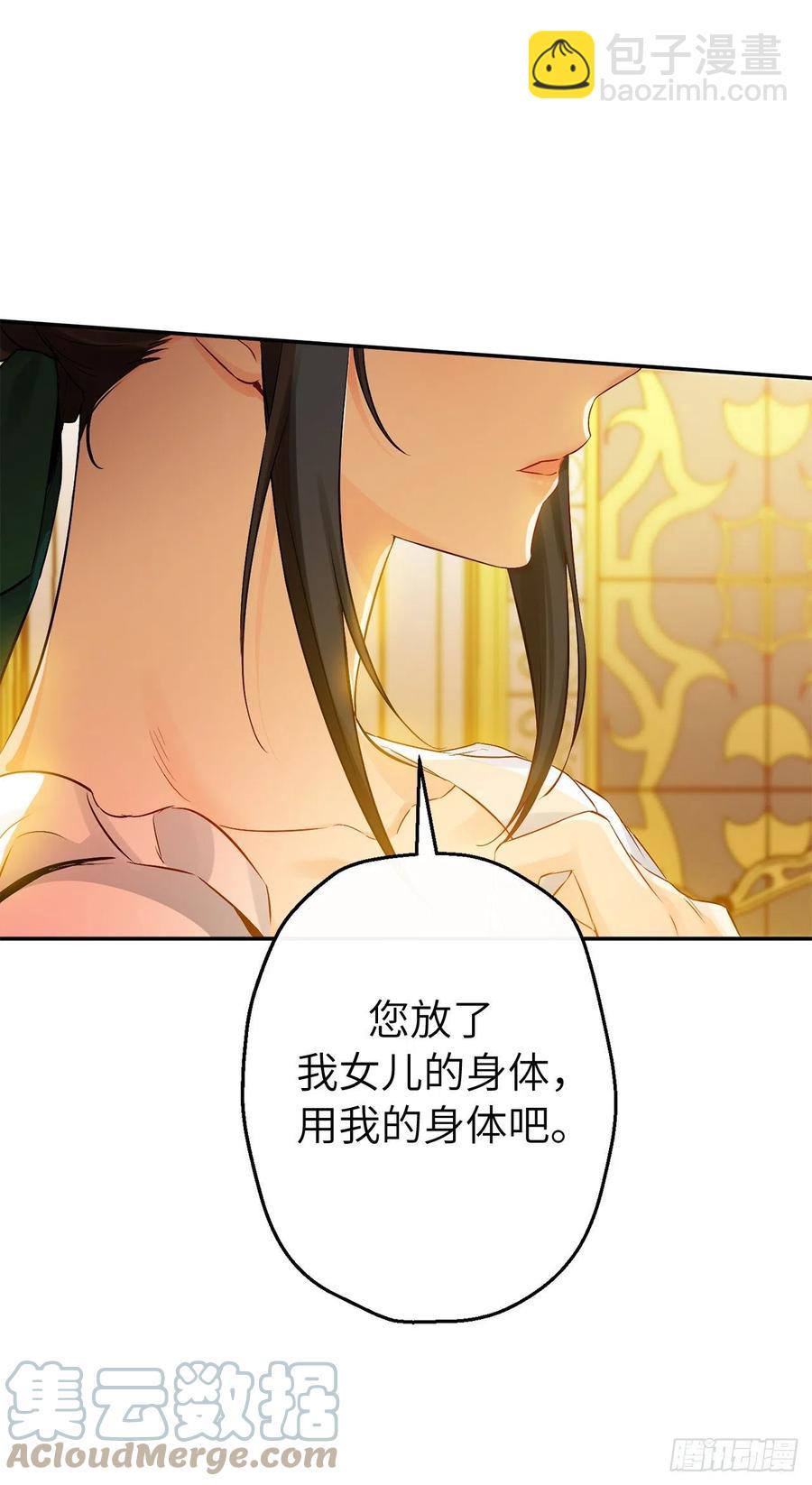 75.和风神的交易82