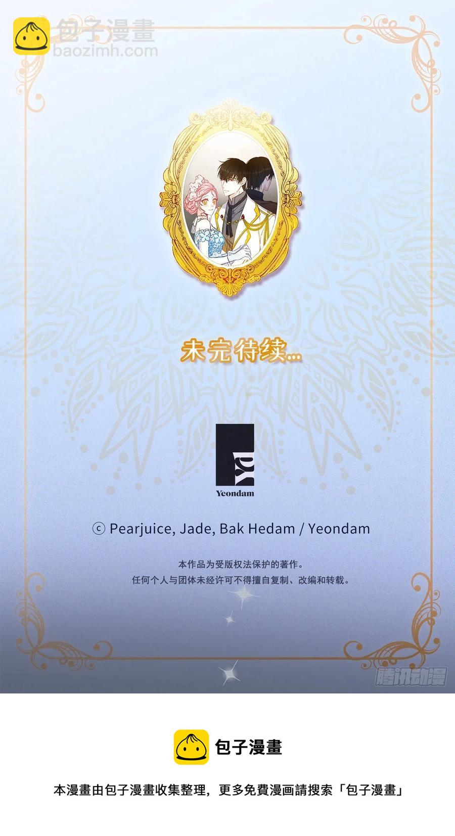 75.和风神的交易83