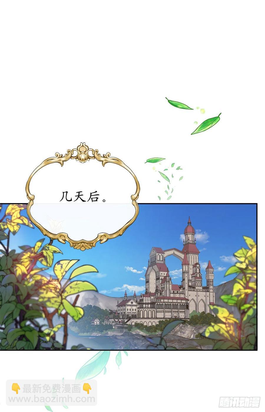 81.乔装出席宴会1