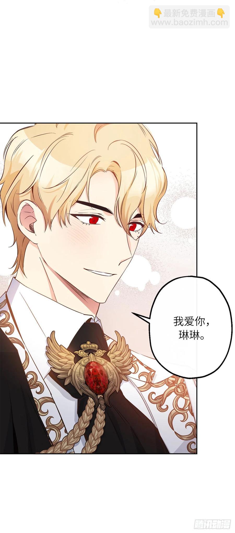 81.乔装出席宴会17