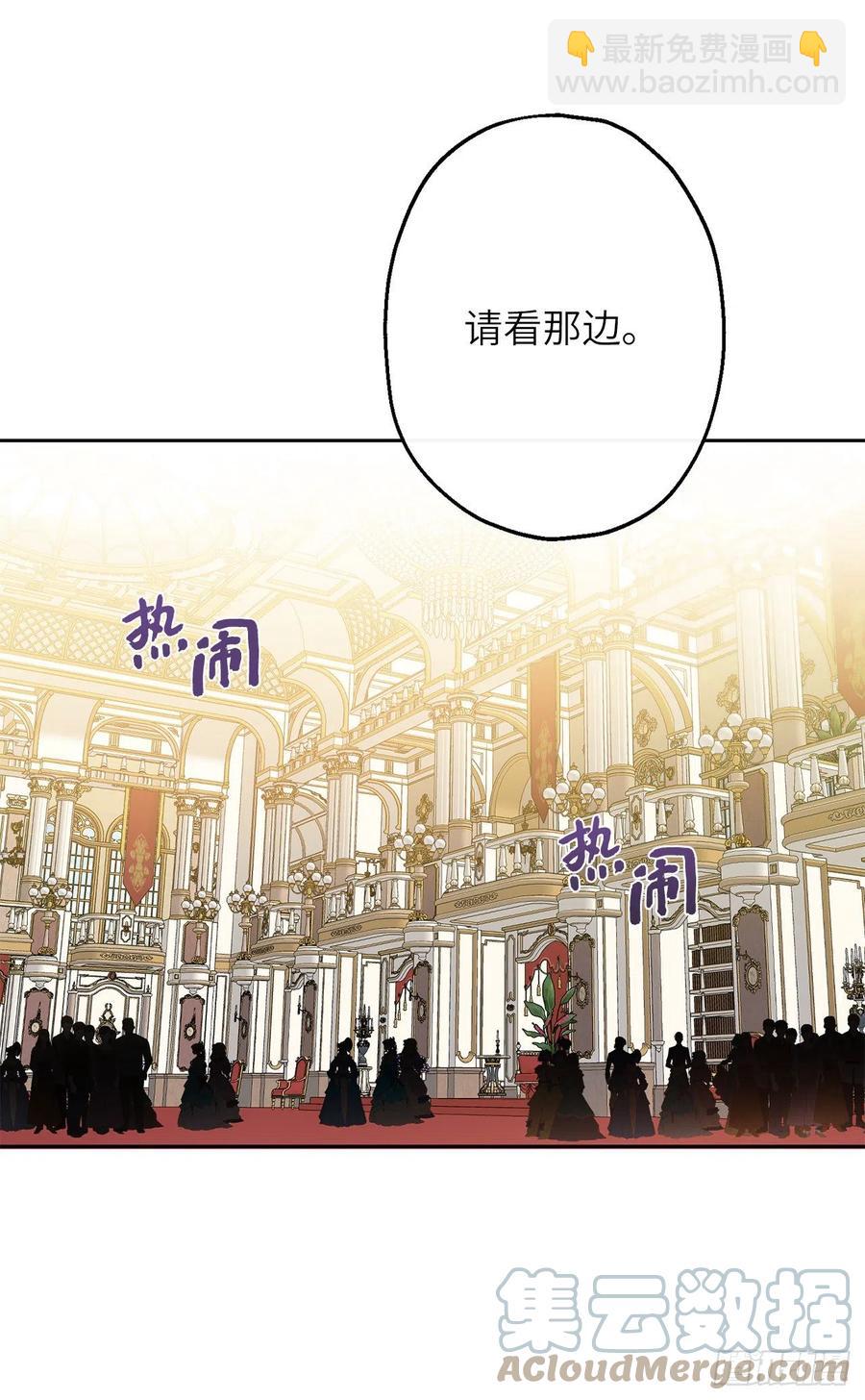 81.乔装出席宴会24
