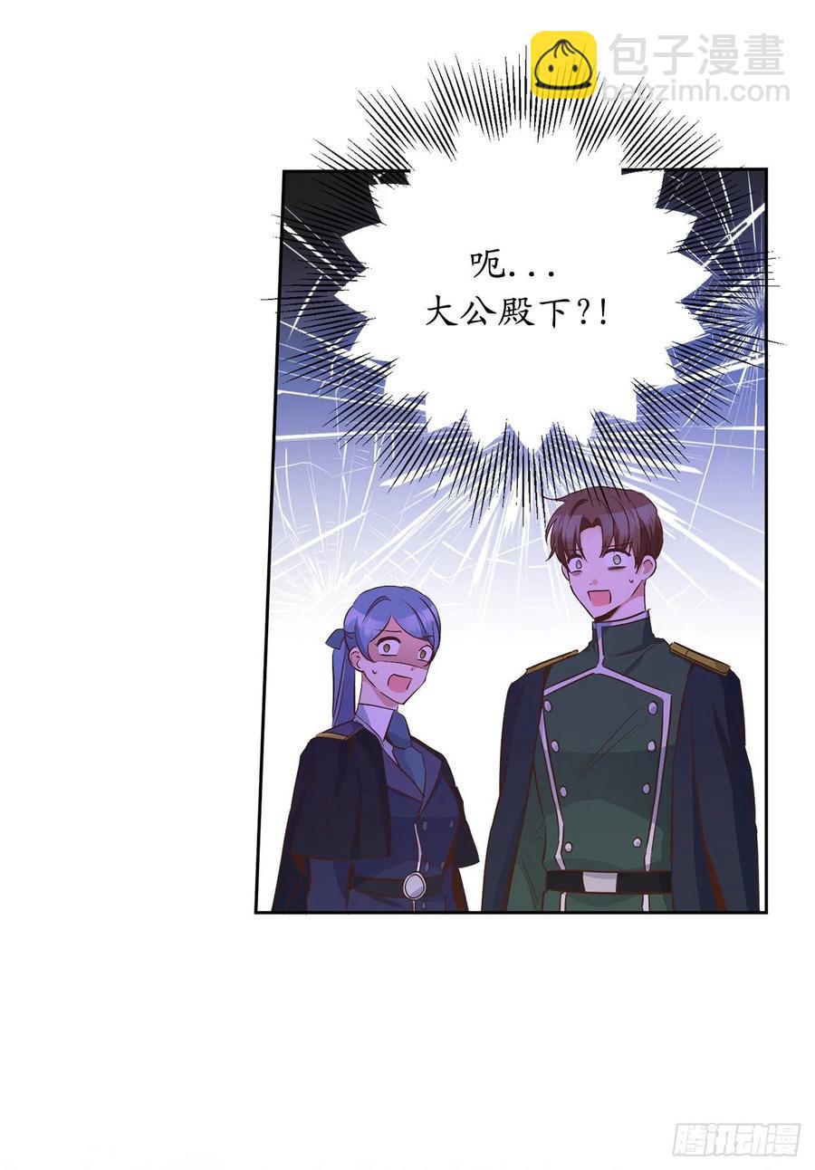 81.乔装出席宴会26