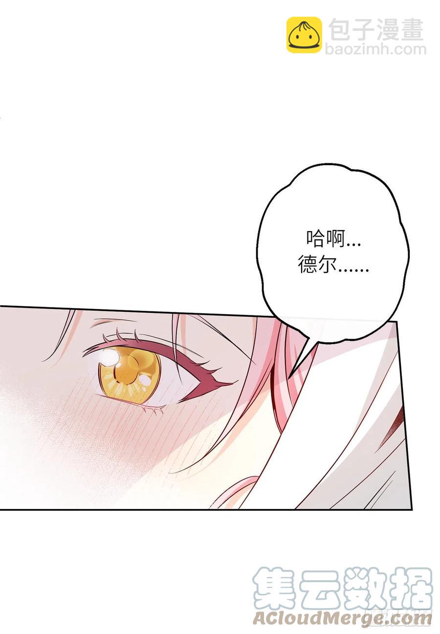 81.乔装出席宴会45