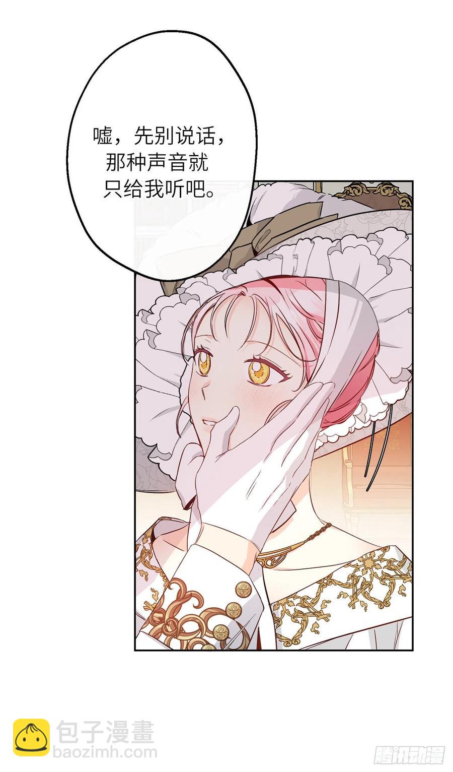 81.乔装出席宴会46