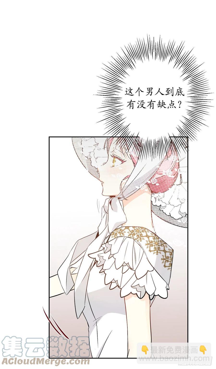 81.乔装出席宴会52