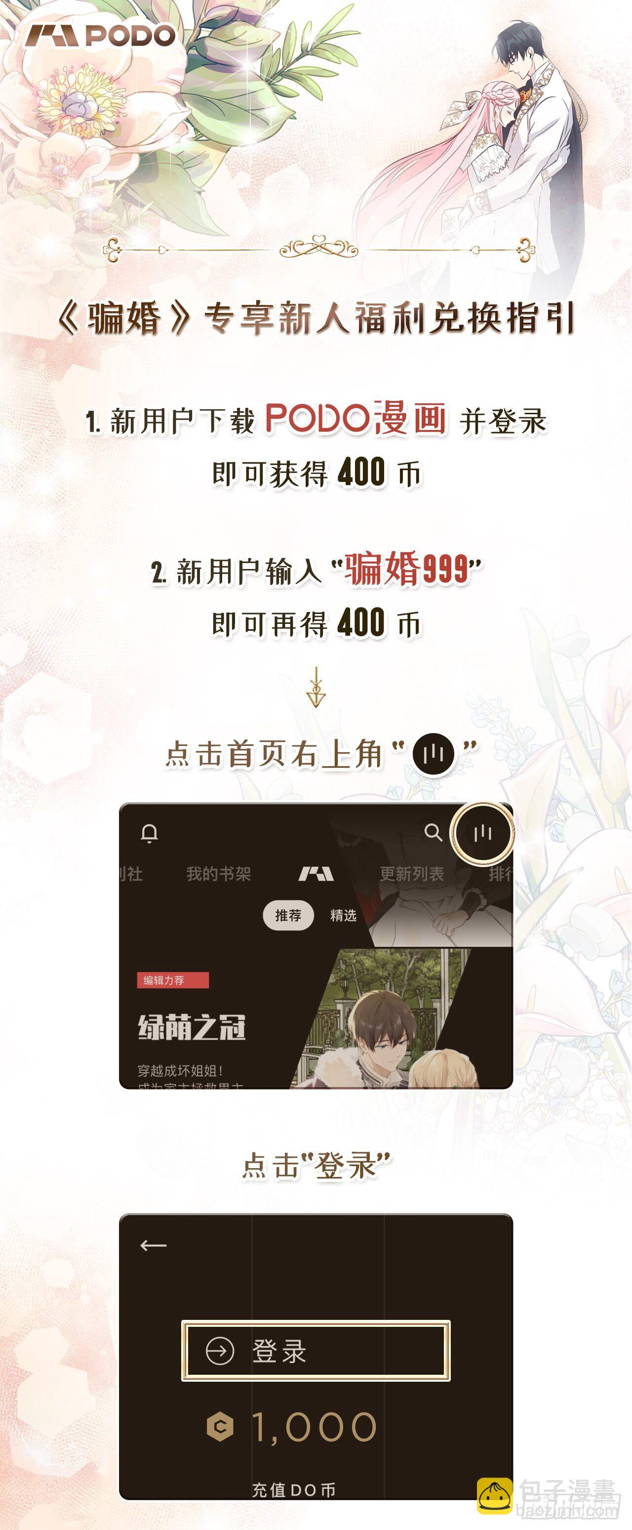 通知1