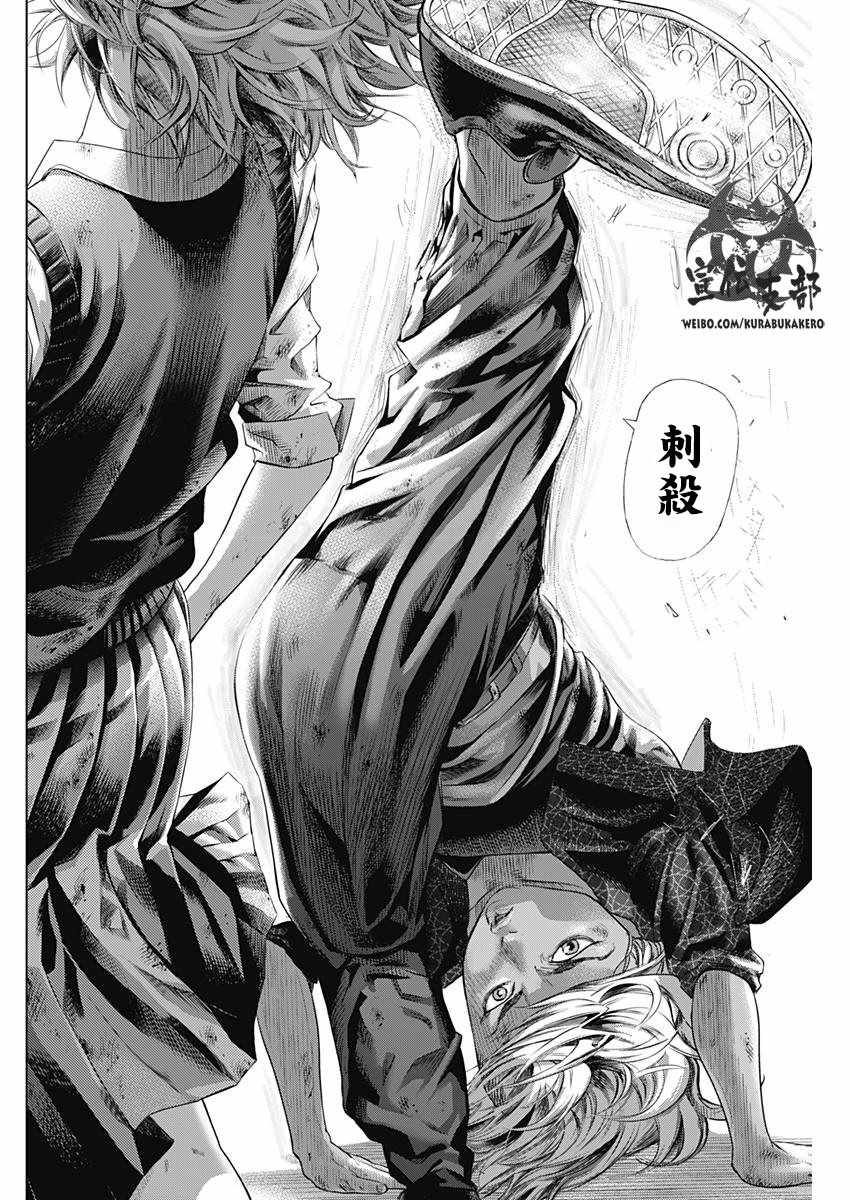 第5话13