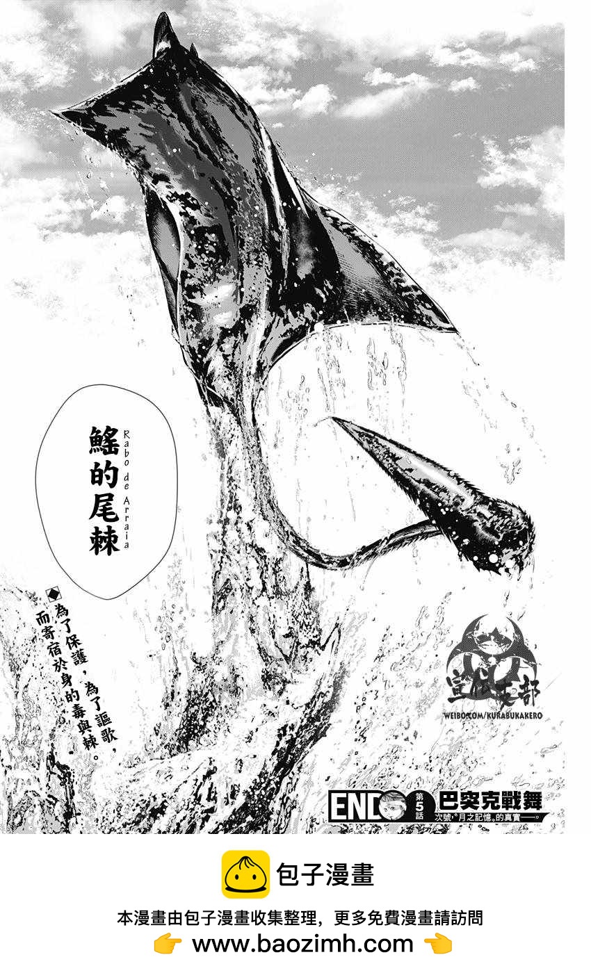 第5话16