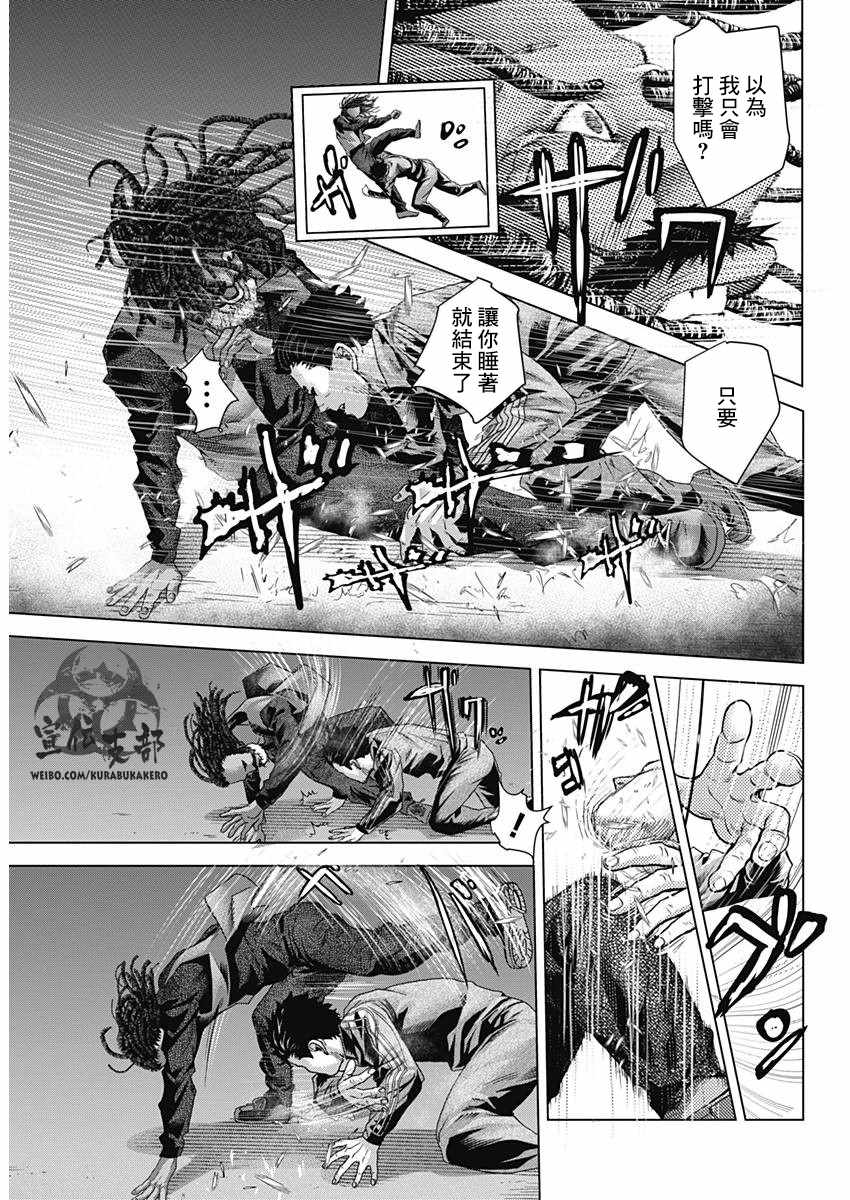 第15话12