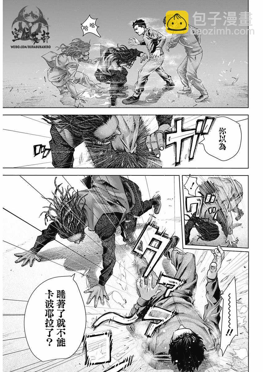 第15话14