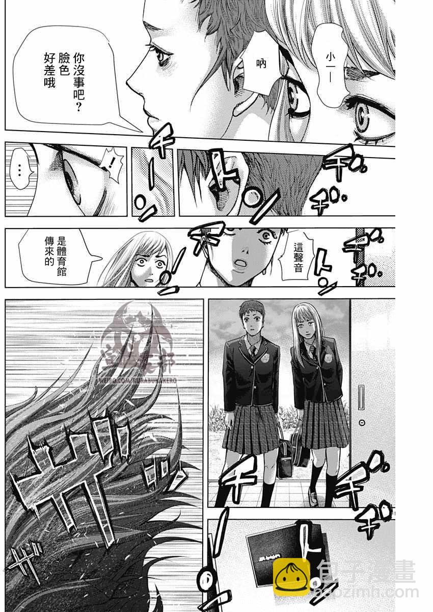 第21话11