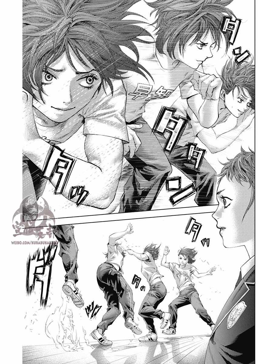 第21话12