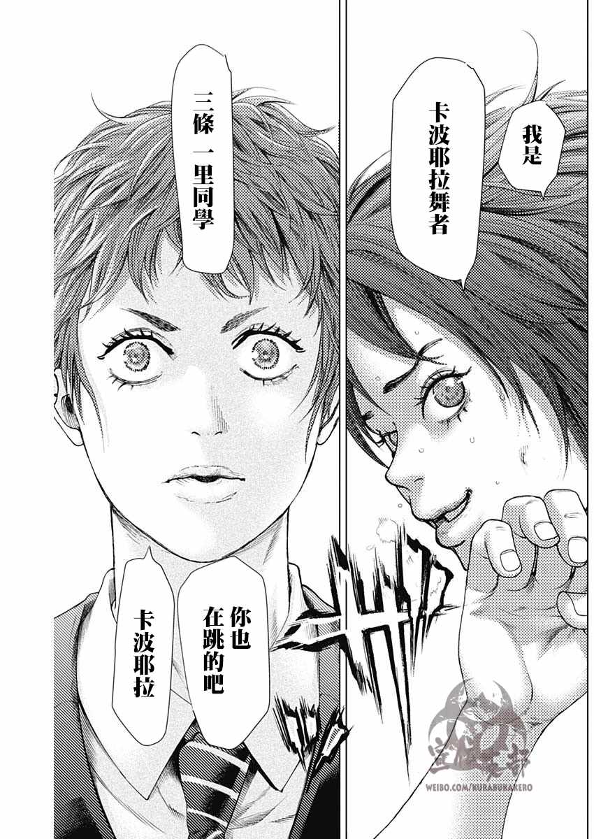 第21话15
