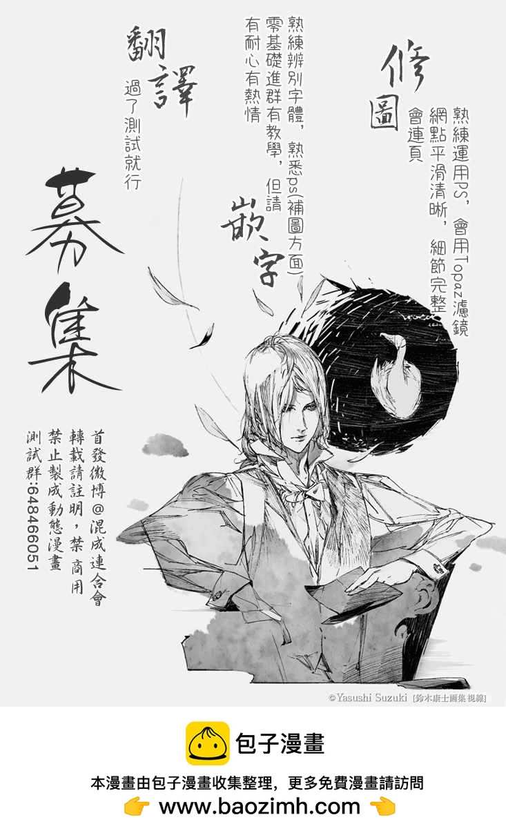 第21话17