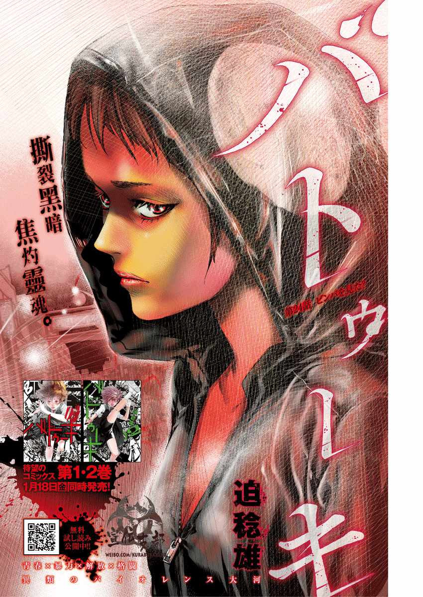 第24话0