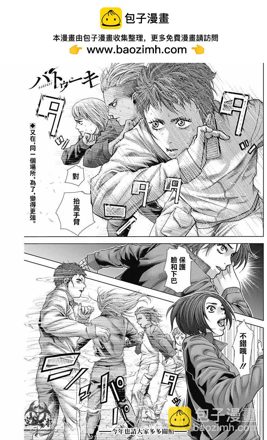 第24话1