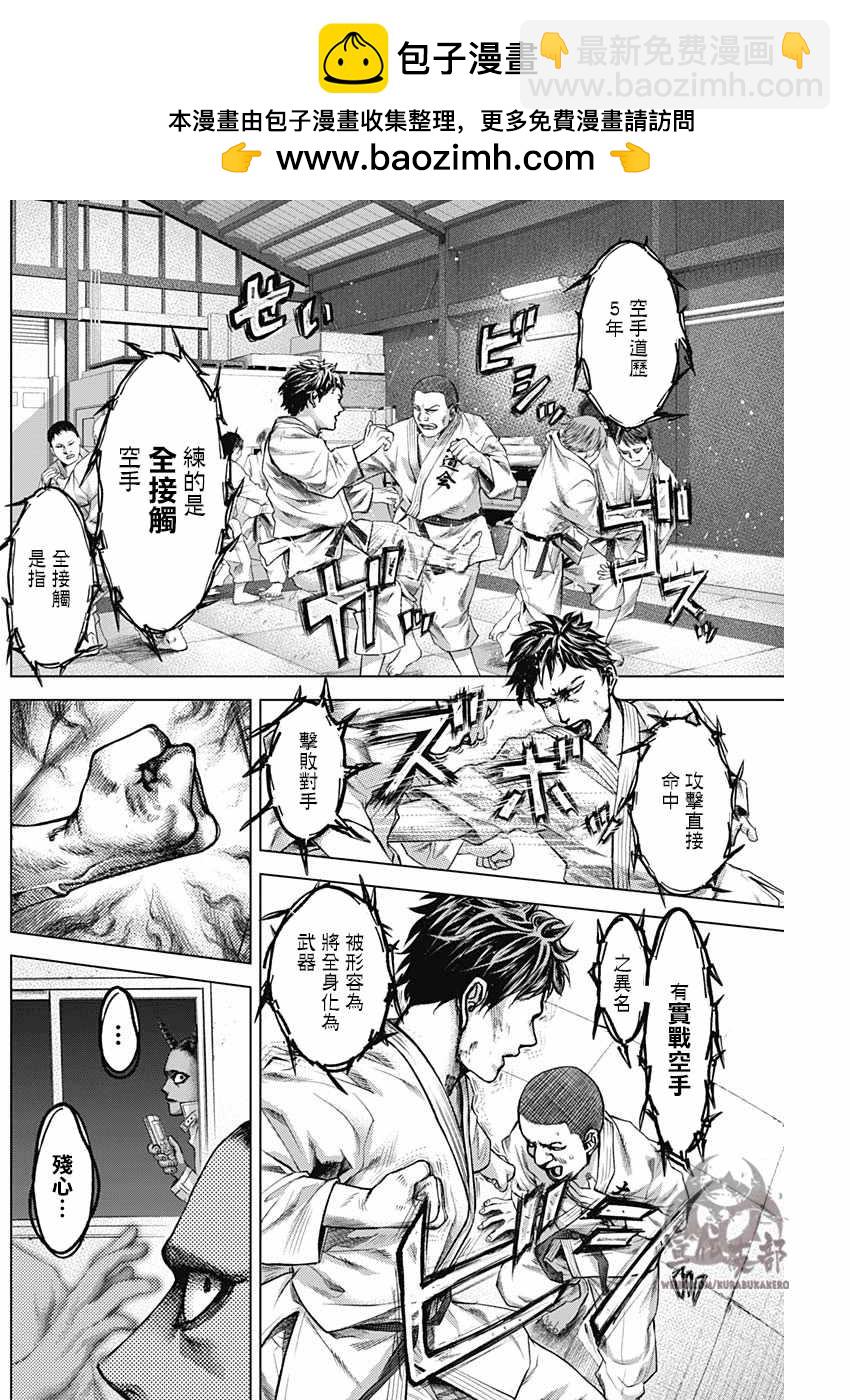 第25话1