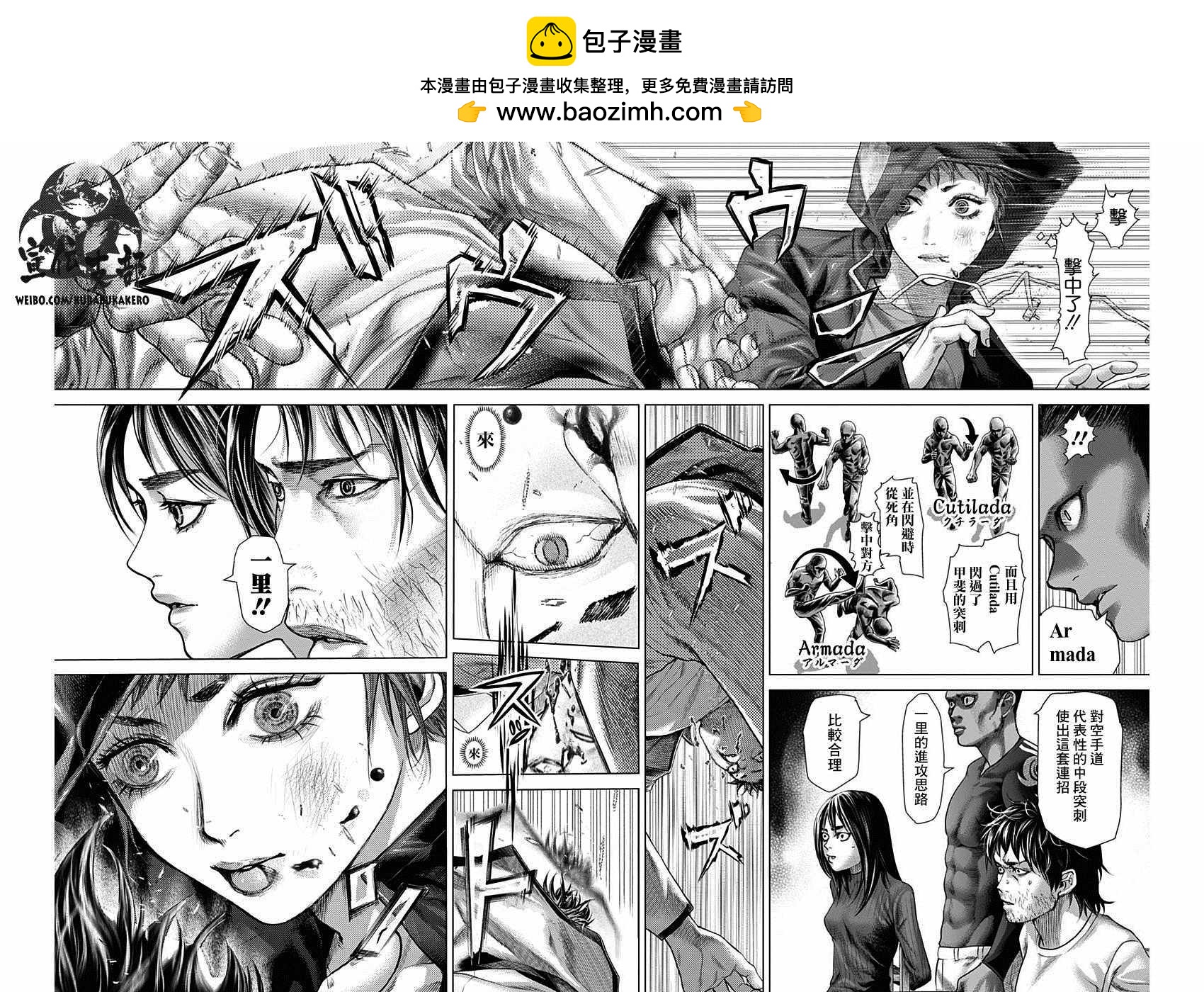 第28话1