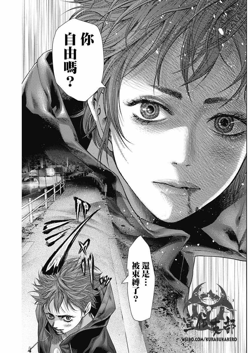 第28话13