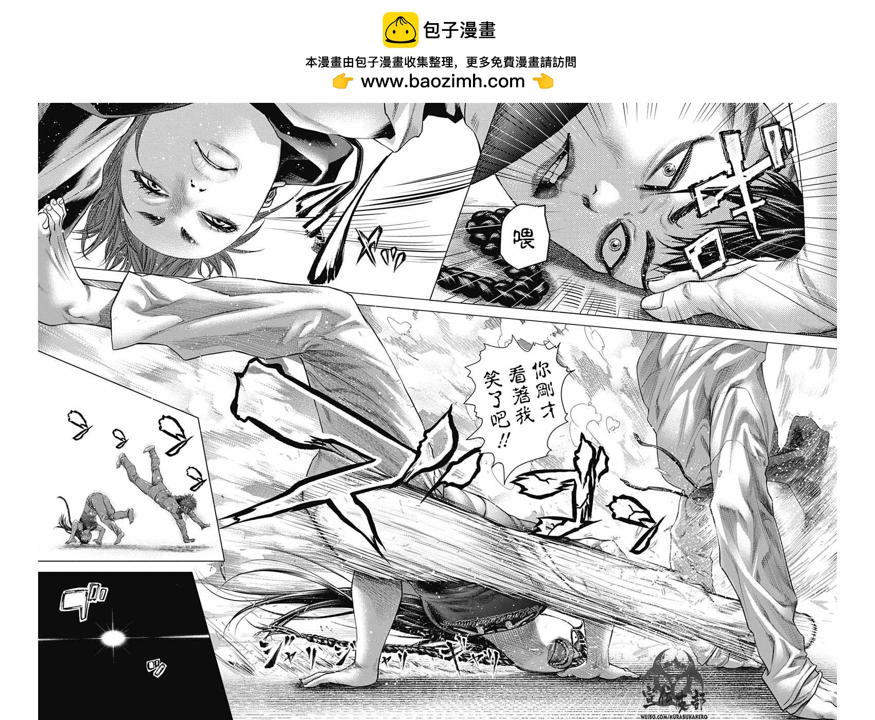 第32话1