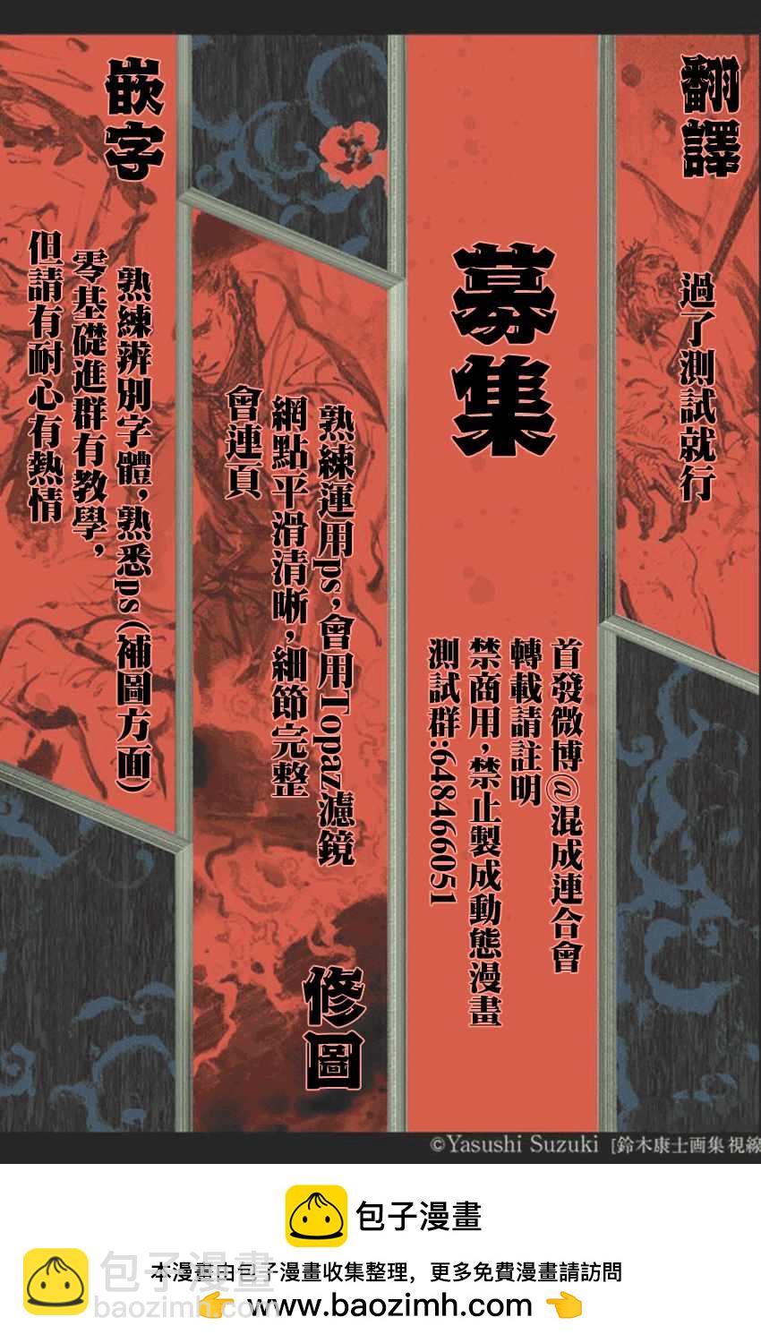 第32话15