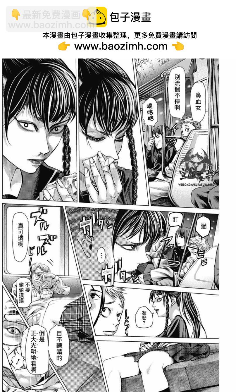 第34话1