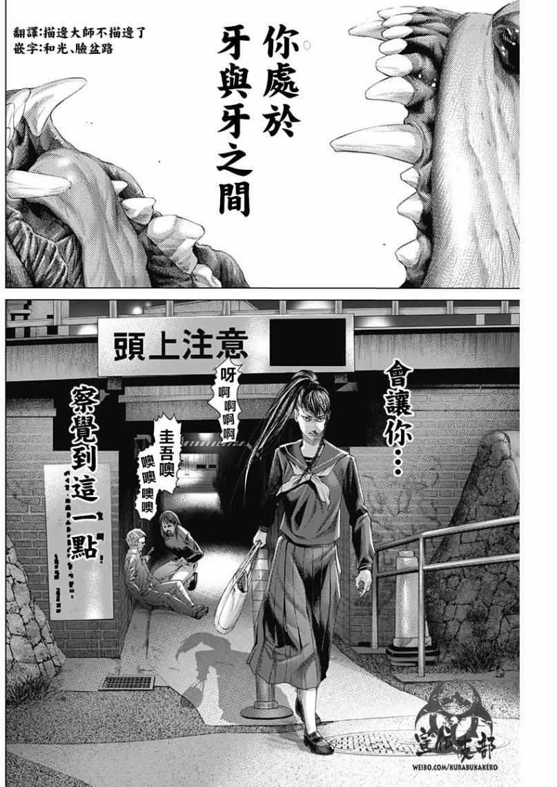 第34话14